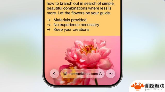 苹果WWDC26:iOS18升级,全新液态玻璃与AI主打