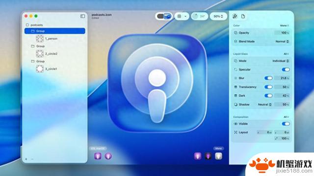 苹果WWDC26:iOS18升级,全新液态玻璃与AI主打