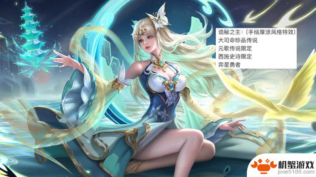 碎片商店更新!艾琳新皮肤亮相,橘右京强势登场,火舞限定再次回归!
