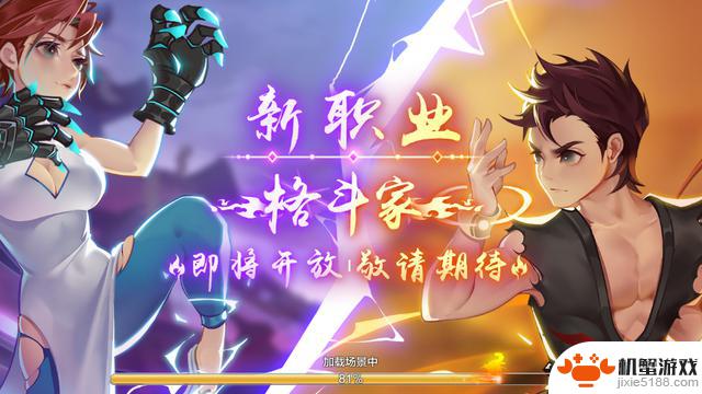 热血江湖手游:千年寻仙,仗剑天涯,再闯江湖