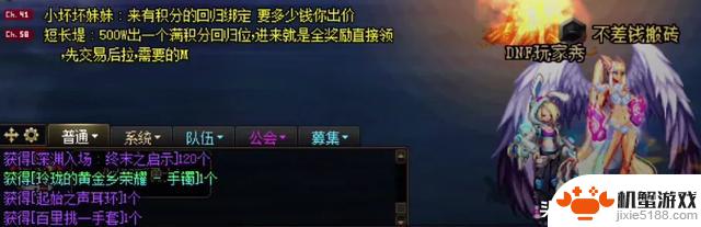 DNF:太初圣地Top3榜单揭晓!哪幅图太初爆率最高?小深渊排名惊现第13位