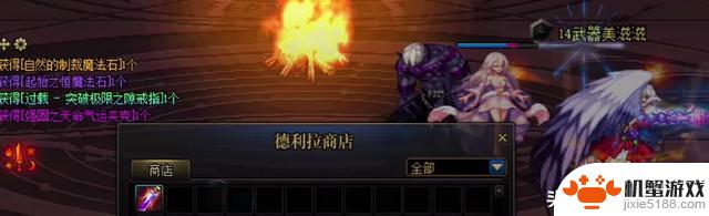 DNF:太初圣地Top3榜单揭晓!哪幅图太初爆率最高?小深渊排名惊现第13位
