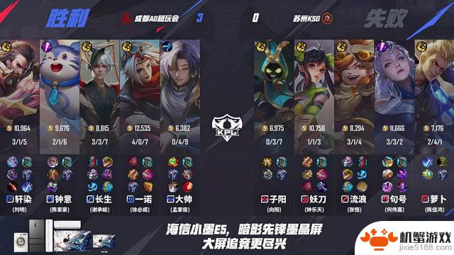 AG3-0KSG稳压妖刀,钟意控龙稳定,句号露娜神魔一念