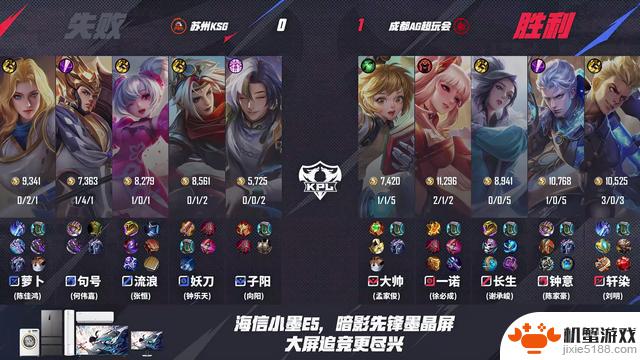 AG3-0KSG稳压妖刀,钟意控龙稳定,句号露娜神魔一念