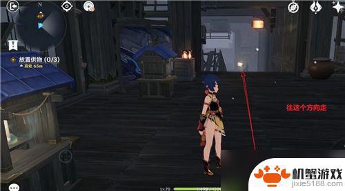 原神新任务怎么开门