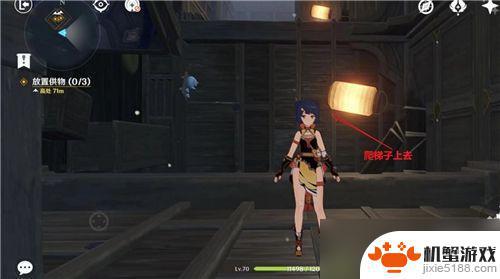 原神新任务怎么开门