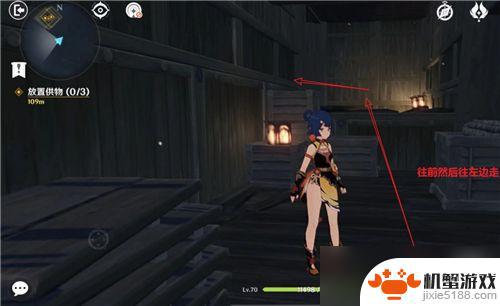 原神新任务怎么开门