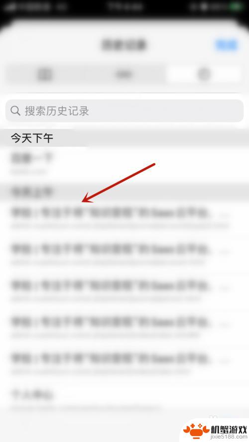 如何统计手机访问地址记录