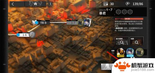 明日方舟 追猎技能怎么用