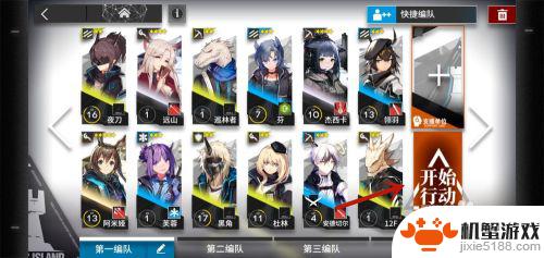 明日方舟 追猎技能怎么用