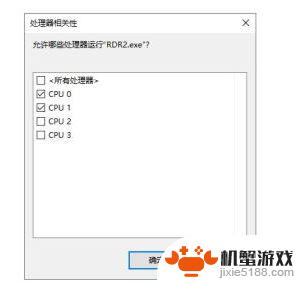 荒野大镖客卡怎么办