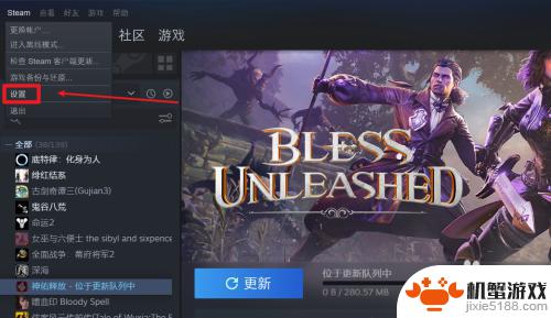 永久注销steam账号怎么注销