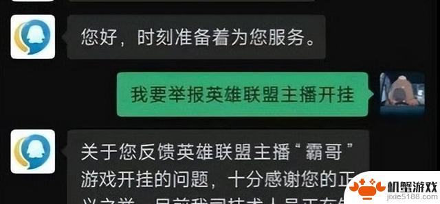 “全民公敌”霸哥引发“开挂”风波：嘲讽、攻击、愤怒不断