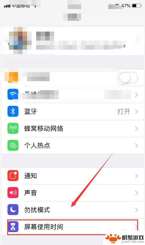 手机抓拍功能怎么关