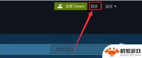 steam登录不发验证码