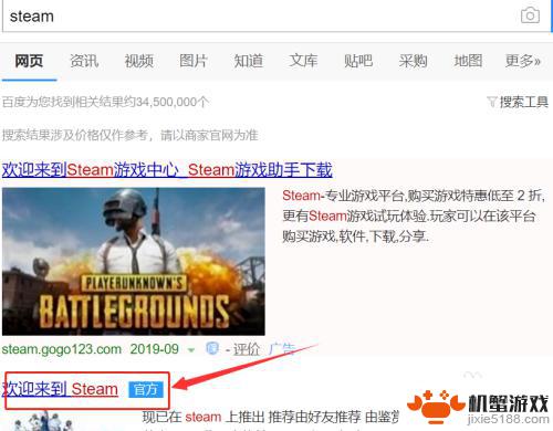 steam登录不发验证码