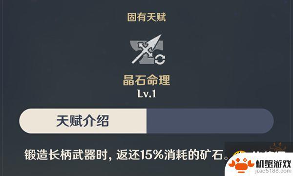 原神钟离主升什么技能