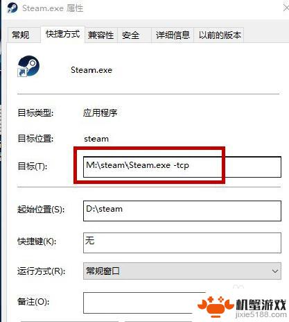 steam登陆失败次数过多