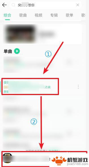 如何设置全屏手机来电铃声