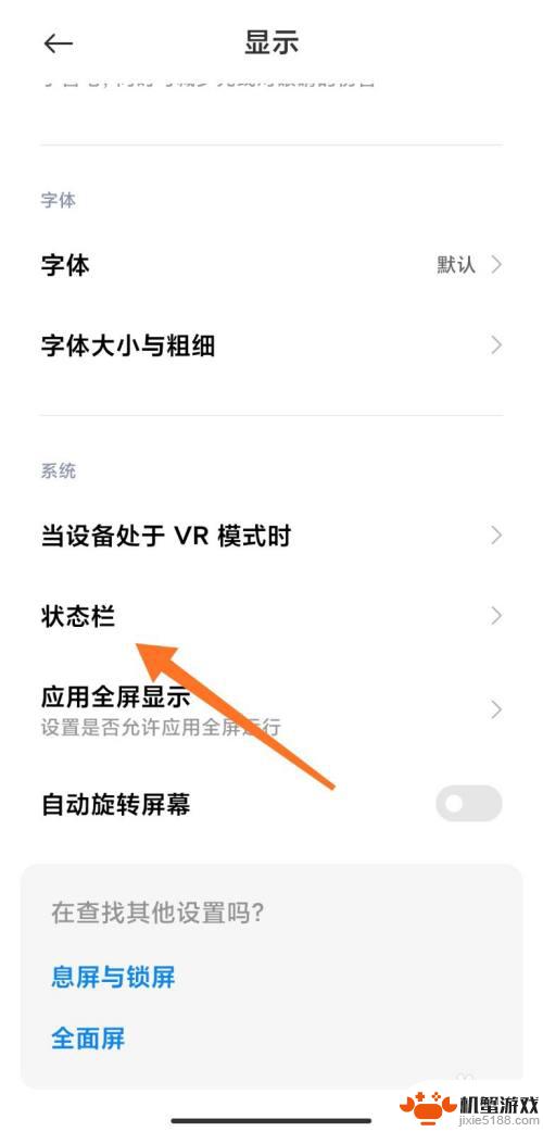小米手机怎么不显示中国移动
