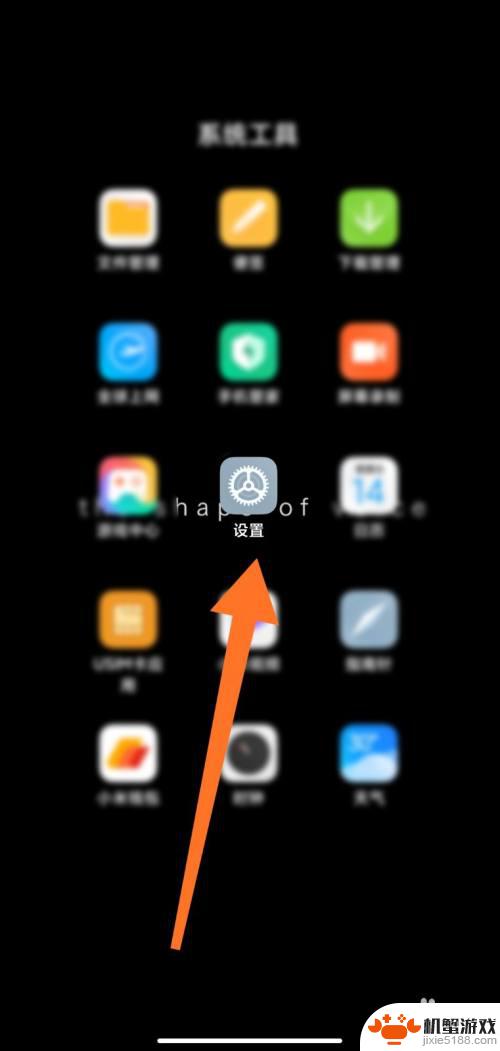 小米手机怎么不显示中国移动