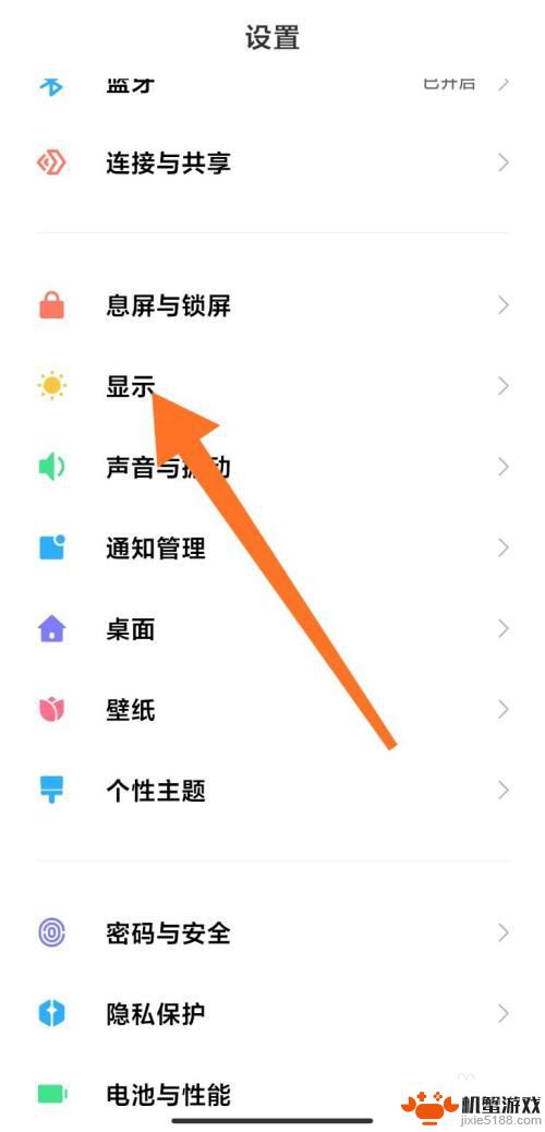 小米手机怎么不显示中国移动
