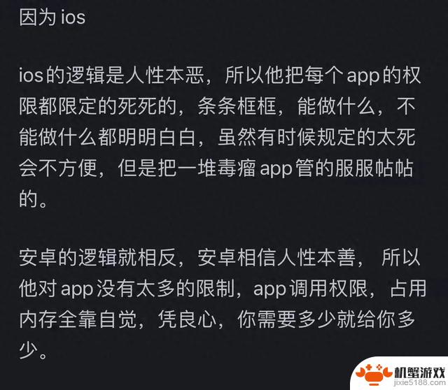 网友们为什么对iPhone情有独钟?用着真的是一种享受吗?