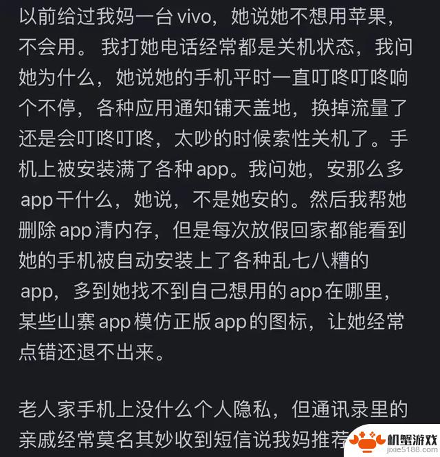 网友们为什么对iPhone情有独钟?用着真的是一种享受吗?