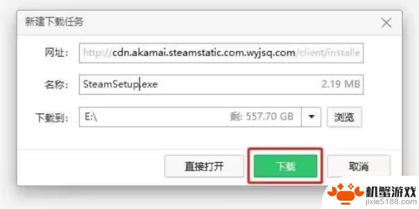 Steam下载网址分享——轻松获取Steam的一键下载教程