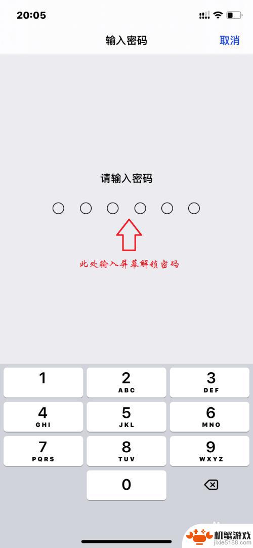 iphone手机怎么不在app store