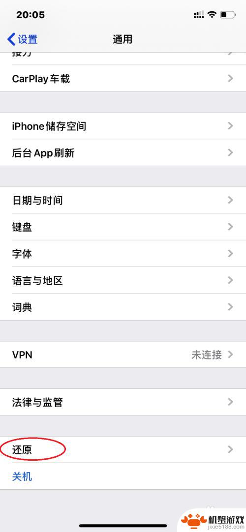 iphone手机怎么不在app store