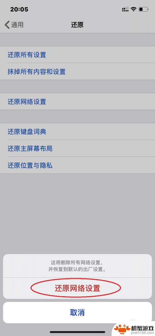 iphone手机怎么不在app store