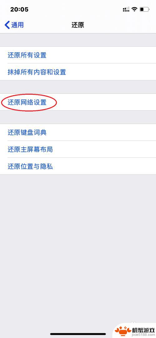 iphone手机怎么不在app store