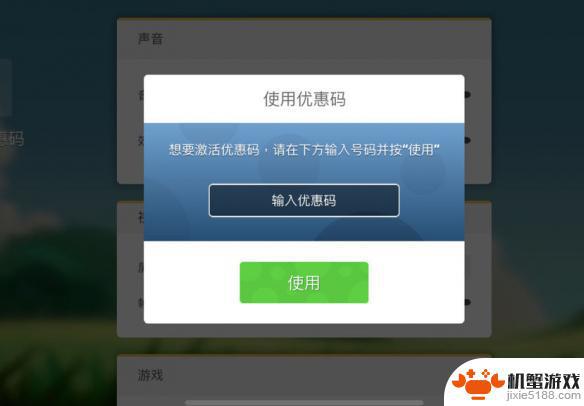 蘑菇战争2怎么拿东西