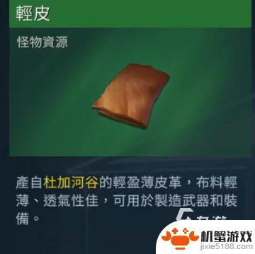 星球重启玩家之间可以直接交易吗