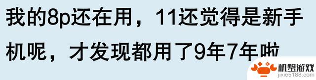 苹果手机能使用五六年,是否真的可靠?网友的评论或许有道理