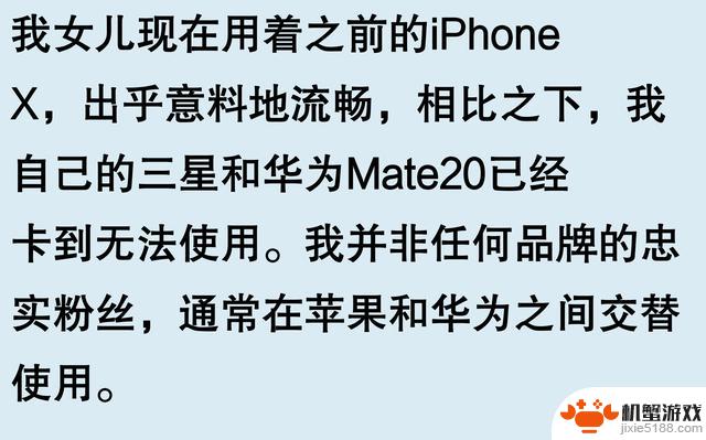 苹果手机能使用五六年,是否真的可靠?网友的评论或许有道理