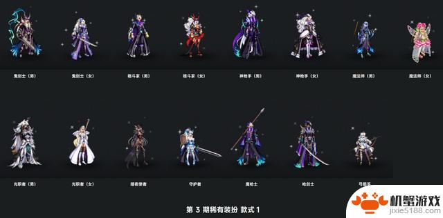 DNF:天空自选礼盒大降价!4套超值推荐,黄金套受热捧