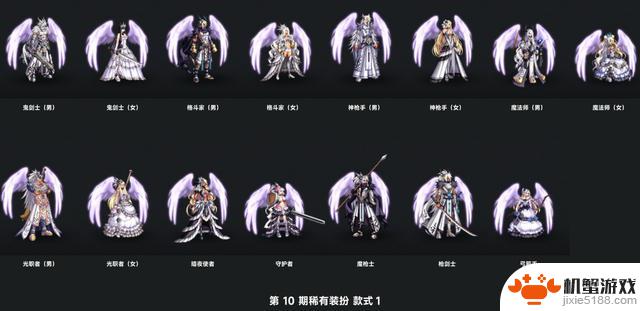 DNF:天空自选礼盒大降价!4套超值推荐,黄金套受热捧