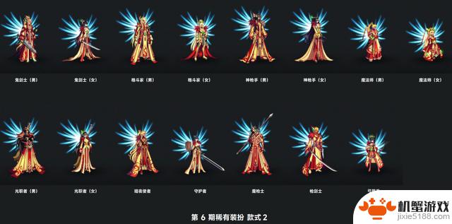 DNF:天空自选礼盒大降价!4套超值推荐,黄金套受热捧
