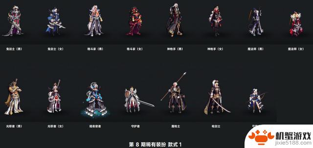 DNF:天空自选礼盒大降价!4套超值推荐,黄金套受热捧