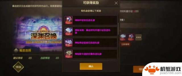揭秘DNF手游:超凡装备四种获取途径,搬砖玩家惊呆