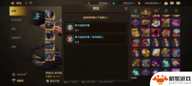 揭秘DNF手游:超凡装备四种获取途径,搬砖玩家惊呆