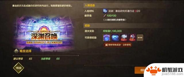 揭秘DNF手游:超凡装备四种获取途径,搬砖玩家惊呆