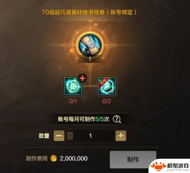 揭秘DNF手游:超凡装备四种获取途径,搬砖玩家惊呆