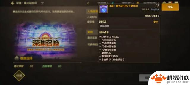 揭秘DNF手游:超凡装备四种获取途径,搬砖玩家惊呆