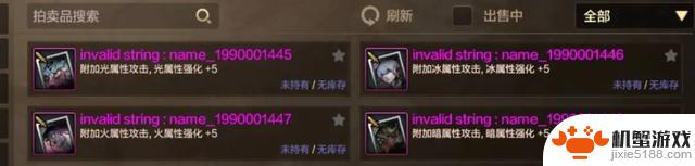揭秘DNF手游:超凡装备四种获取途径,搬砖玩家惊呆