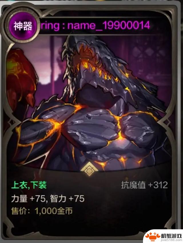 揭秘DNF手游:超凡装备四种获取途径,搬砖玩家惊呆