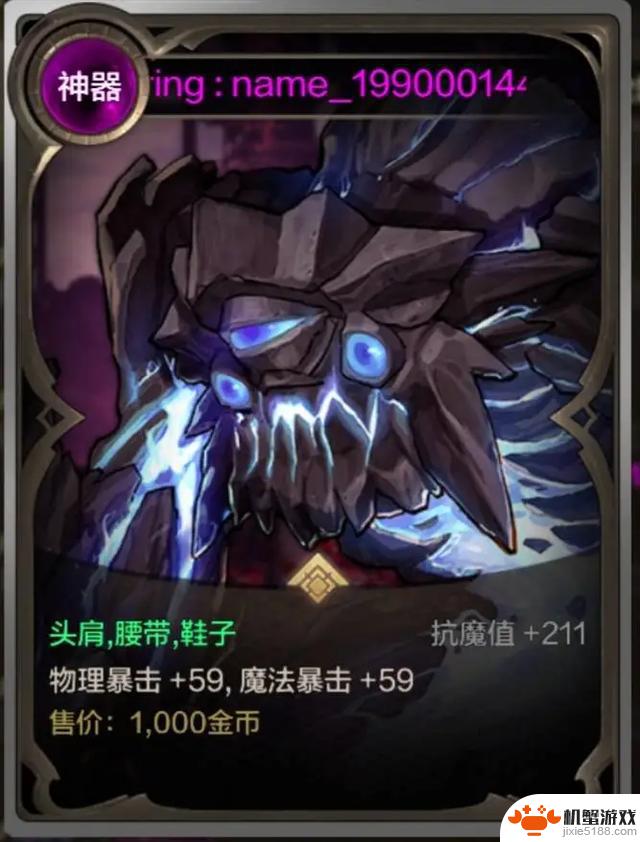 揭秘DNF手游:超凡装备四种获取途径,搬砖玩家惊呆