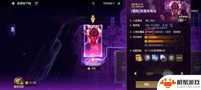 揭秘DNF手游:超凡装备四种获取途径,搬砖玩家惊呆